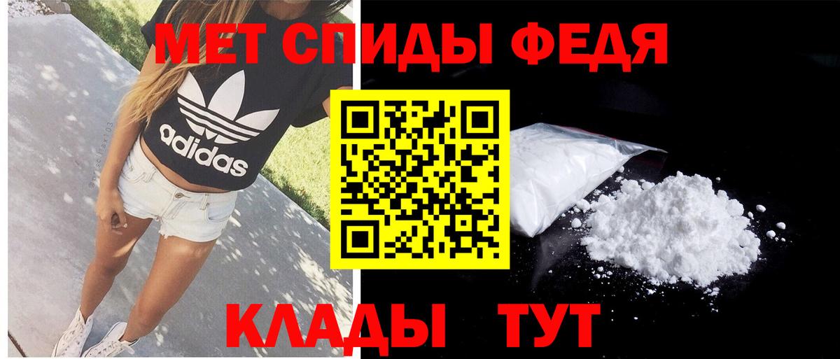 Амфетамин Premium Курганинск