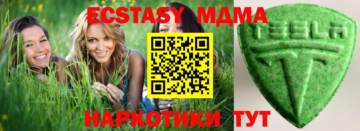 Курганинск  Марихуана  COCAIN  ГАШ  МЕФ   Вход с VPN  LSD-25  Купить наркотики  МЕФ 