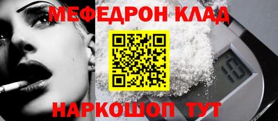 меф Бугуруслан