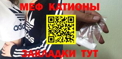 MDMA Будённовск