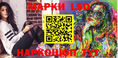 MESCALINE Бузулук