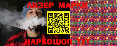 MESCALINE Бузулук