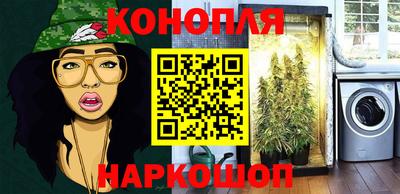 меф Бугуруслан