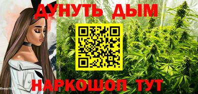 MESCALINE Бузулук