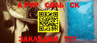 MESCALINE Бузулук