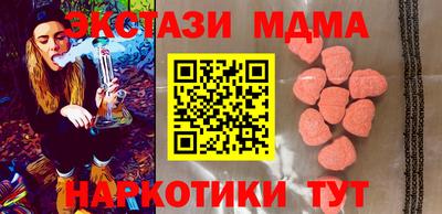 MESCALINE Бузулук