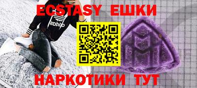 MDMA Будённовск