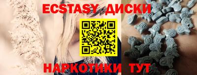 MDMA Будённовск