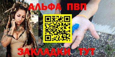 меф Бугуруслан