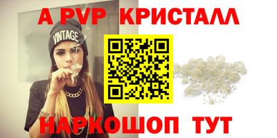 меф Бугуруслан