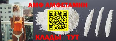 MESCALINE Бузулук