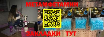 меф Бугуруслан