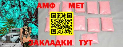 меф Бугуруслан