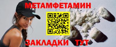 меф Бугуруслан