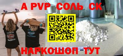MDMA Будённовск