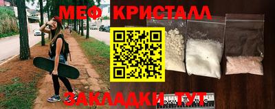 меф Бугуруслан