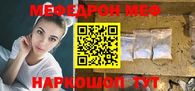 MESCALINE Бузулук