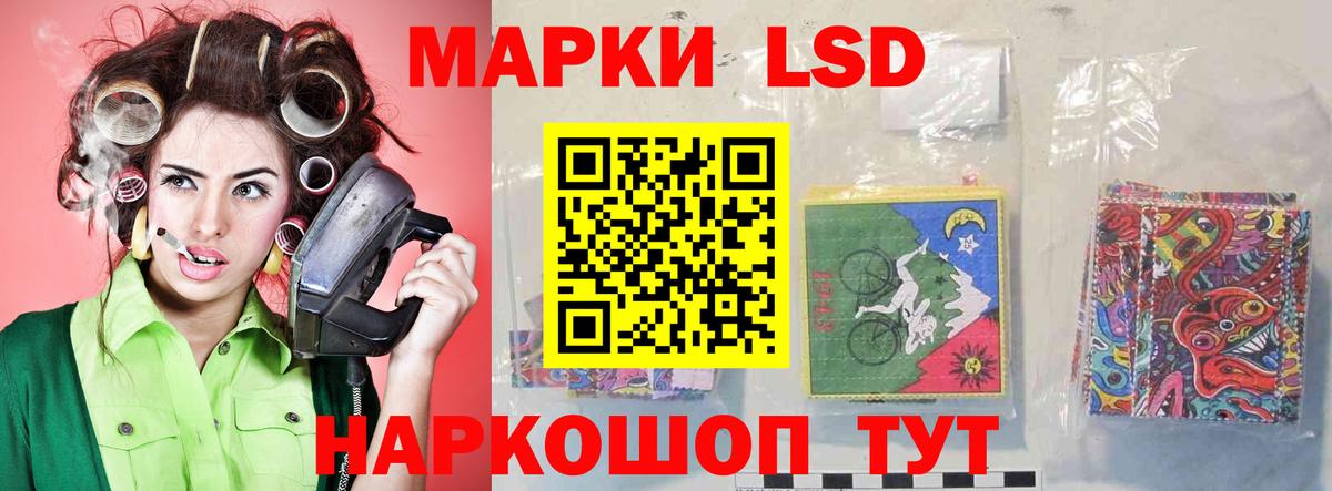 ЛСД экстази кислота  Лсд 25 экстази ecstasy  Вход с VPN  Лсд 25 экстази  Курганинск 