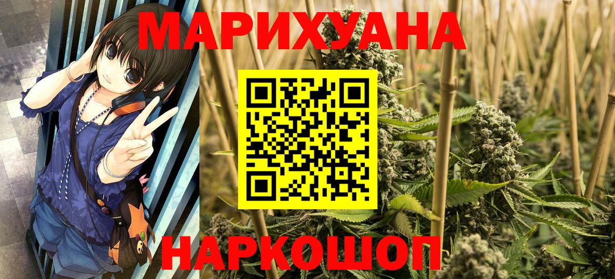 Бошки Шишки MAZAR  Бошки марихуана Ganja  Вход с VPN  МАРИХУАНА ГИДРОПОН  Курганинск  Марихуана тримм 
